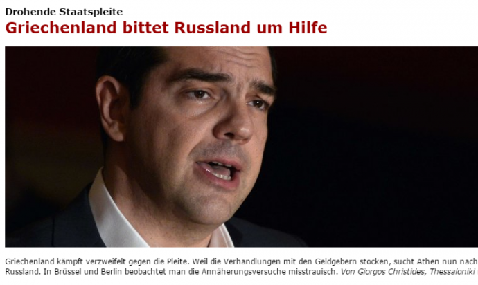 Der Spiegel: Η Ελλάδα ζητάει βοήθεια από τη Ρωσία - Φωτογραφία 1