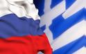 Νέα δυναμική στις ελληνορωσικές σχέσεις βλέπει ο Γκεόργκι Μουράντοφ
