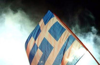 Bild: Η Ελλάδα μας κοροϊδεύει - Γιατί μας κράζουν πάλι; - Φωτογραφία 1