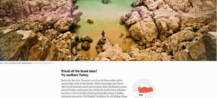 ΆΡΘΡΟ ντροπή από τους New York Times: Προτιμήστε «Μακεδονία» ή Τουρκία για διακοπές - Φωτογραφία 1