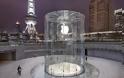 Η Apple κατοχύρωσε την σχεδίαση των καταστημάτων της στην Κίνα - Φωτογραφία 2
