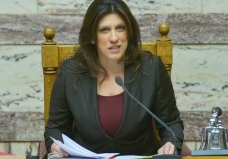 Ανακοίνωση Κωνσταντοπούλου για την εισβολή στη Βουλή – Κουβέντα για τα μέτρα ασφαλείας του Κοινοβουλίου… - Φωτογραφία 1