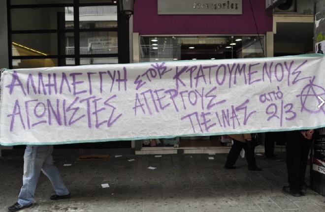 Πάτρα: Παραμένουν στα γραφεία του ΣΥΡΙΖΑ οι αντιεξουσιαστές υπό τη διακριτική παρακολούθηση της ΕΛ.ΑΣ., μετά την συνέλευση - Φωτογραφία 3