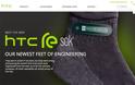 Κατασκευάστηκαν οι πρώτες έξυπνες κάλτσες από την HTC