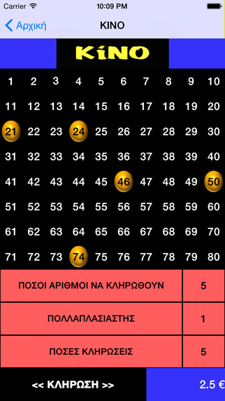 Tameio: AppStore new....Γιατί ως γνωστόν ...Όλα είναι θέμα σωστού TIMING !!!!! - Φωτογραφία 5