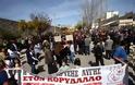 Συγκέντρωση διαμαρτυρίας έξω από τις φυλακές Κορυδαλλού