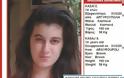Εξαφανίστηκε 14χρονη στην Αργυρούπολη