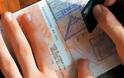 Προς επαναφορά των ελέγχων ταυτότητας εντός Σένγκεν