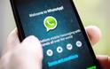 WhatsApp με φωνητικές κλήσεις στο Android