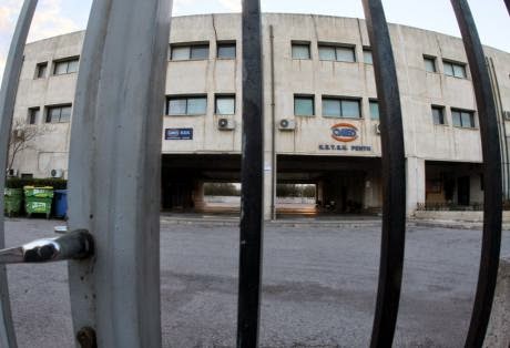 Θα σας κάνω να γελάσετε τώρα για τελευταία φορά είπε η 22χρονη που μαχαίρωσε 3 κοπέλες σε σχολή του ΟΑΕΔ - Φωτογραφία 1