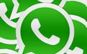 Φωνητικές κλήσεις από το WhatsApp