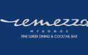 Η Weber Shandwick ανακοινώνει τη συνεργασία της με το απόλυτο Fine Greek Dining & Cocktail Bar Remezzo της Μυκόνου