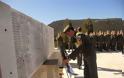 Προσκυνηματική επίσκεψη Τιμής και Μνήμης των σπουδαστών της Στρατιωτικής Σχολής Ευελπίδων στο Δίστομο - Φωτογραφία 1