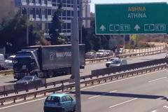 ΑΠΙΣΤΕΥΤΟ: Ηλικιωμένη με ραντάρ της τροχαίας στην εθνική [photos]