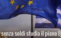 Ιταλικό Panorama: Η Ελλάδα χωρίς χρήματα μελετά το plan B