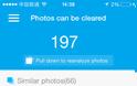 Clean Master: AppStore free new...βρείτε τις διπλές εικόνες - Φωτογραφία 5