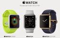 Οι προ παραγγελίες του Apple Watch θα ξεκινήσουν στις 10 Απριλίου και ώρα 12:01