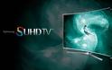 Κυκλοφορούν οι νέες σειρές Samsung SUHD TVs