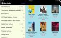 Clean Reader: AppStore new free...εφαρμογή που αφαιρεί όλες τις ακατάλληλες λέξεις - Φωτογραφία 2