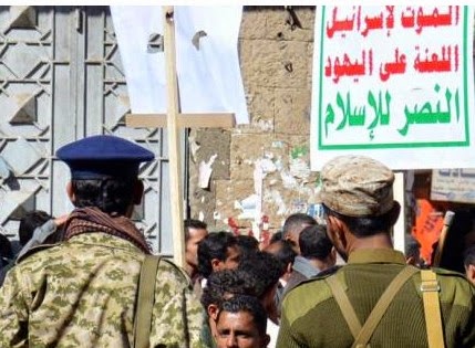 Έκκληση του Ερθρού Σταυρού για 24ωρη εκεχειρία στην Υεμένη... - Φωτογραφία 1