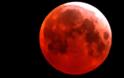 Καρέ- καρέ το ματωμένο φεγγάρι του Σαββάτου - Η εντυπωσιακή έκλειψη