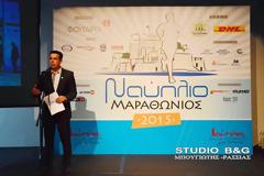 Τελετή βράβευσης και απονομή τιμών στον 2ο Μαραθώνιο Ναυπλίου