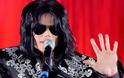 Κατάθεση σοκ για τον Michael Jackson: Με ποιον είχε παντρευτεί;