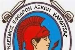 Με πρωτοβουλία του συνδέσμου έφεδρων αξιωματικών νομού Καρδίτσας η κατασκευή μνημείου για τους αγωνιστές του Υψώματος 731