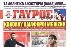 ΠΡΩΤΟΣΕΛΙΔΑ ΑΘΛΗΤΙΚΩΝ ΕΦΗΜΕΡΙΔΩΝ 7/4/2015