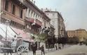 Ερμού: Ο εμπορικότερος δρόμος της Αθήνας σε σπάνιες φωτογραφίες πριν το 1900... [photos] - Φωτογραφία 2