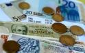 Χαμός: Σε ποια περιοχή της Ελλάδας δίνουν ευρώ και αγοράζουν δραχμές; [photos] - Φωτογραφία 1