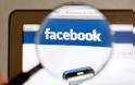Νέες αλλαγές στο Facebook - Το «εργαλείο» που καταργεί το κοινωνικό δίκτυο