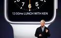 Η Apple ανταμείβει τους εργαζόμενους για το Apple Watch - Φωτογραφία 1