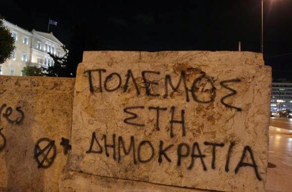 Τα συνθήματα στους τοίχους της Βουλής [photos] - Φωτογραφία 1