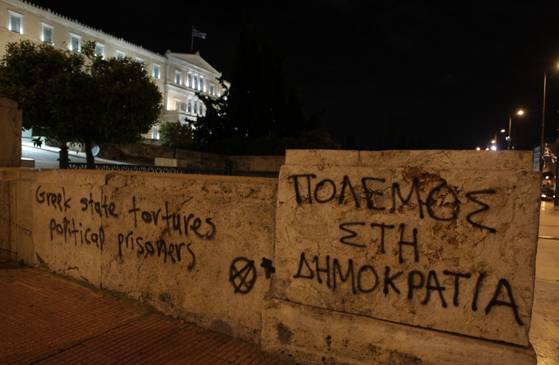 Τα συνθήματα στους τοίχους της Βουλής [photos] - Φωτογραφία 2