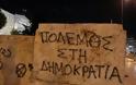 Τα συνθήματα στους τοίχους της Βουλής [photos] - Φωτογραφία 1