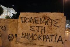 Τα συνθήματα στους τοίχους της Βουλής [photos]