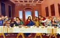 Τι έφαγαν ο Ιησούς και οι 12 Απόστολοι στον Μυστικό Δείπνο