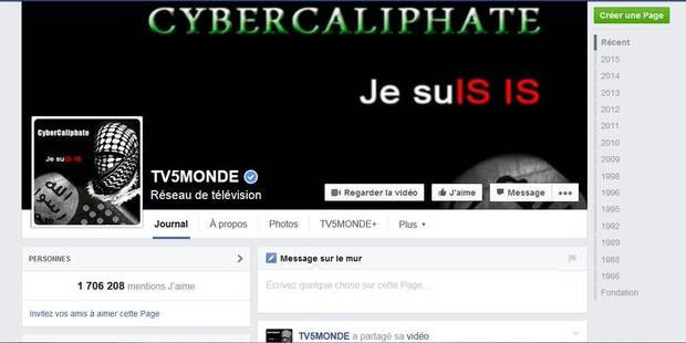 ΣΥΝΑΓΕΡΜΟΣ ΣΤΗ ΓΑΛΛΙΑ: Τζιχαντιστές χάκαραν κι έριξαν το γαλλικό κανάλι TV 5 Monde [photos] - Φωτογραφία 4