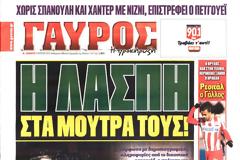 ΠΡΩΤΟΣΕΛΙΔΑ ΑΘΛΗΤΙΚΩΝ ΕΦΗΜΕΡΙΔΩΝ 9/4/2015