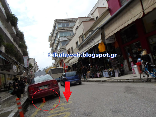 Όσκαρ παρκαρίσματος στα Τρίκαλα - Μιλάμε απίστευτη πρόκληση και πολύ θράσος [photo] - Φωτογραφία 2