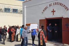 Η Ακολουθία του Επιταφίου στις Φυλακές από τον Μητροπολίτη Γρεβενών