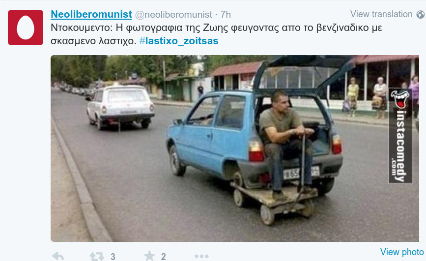 Τρελό γέλιο στο Twitter με την Ζωή Κωνσταντοπούλου και τον βενζινά: Διαβάστε τις επικές ατάκες που σαρώνουν [photos] - Φωτογραφία 16