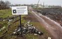 Eννιά μήνες μετά - Συγκλονιστικές εικόνες από το σημείο συντριβής του αεροσκάφους της Malaysia στην Ουκρανία [photos] - Φωτογραφία 1