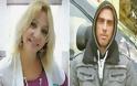 Ξέσπασε η μητέρα του 35χρονου που σκότωσε την ερωμένη του και αυτοκτόνησε...[video]