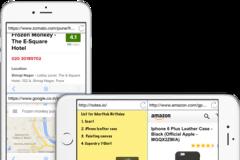 Split: AppStore free today....ένα εργαλείο για περισσότερη δημιουργικότητα