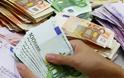 Στο 1 δισ. ευρώ οι οφειλές προς τα Ταμεία που εντάχθηκαν σε ρύθμιση