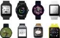 Μερικοί  λόγοι που τα Android watch είναι καλύτερα από το Apple Watch - Φωτογραφία 2