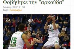 ΤΙ ΛΕΝΕ ΤΑ ΠΡΑΣΙΝΑ ΜΜΕ ΓΙΑ ΤΟ... -27 ΤΗΣ ΜΟΣΧΑΣ!