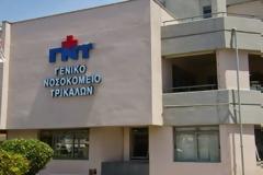 Σοκ στα Τρίκαλα: Νοσηλεύτρια κοίταξε από το παράθυρο και έμεινε κάγκελο - Οι εικόνες που την έκαναν να παγώσει  [photos]